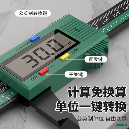 游标卡尺高精度数显工业级电子小型家用高深度珠宝文玩测量专用尺 - 图1
