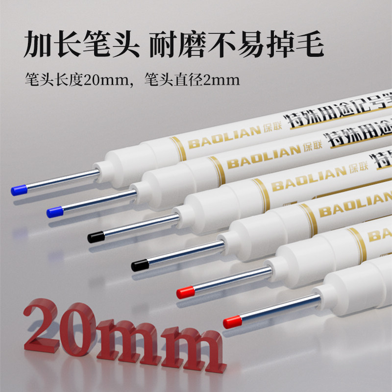 长头记号笔工地木工深孔特殊用途防水不掉色打孔标记长嘴画线油性