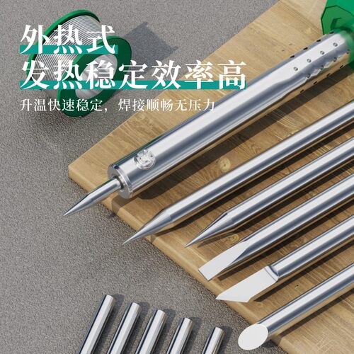 保联烙铁头恒温焊接洛铁刀头弯头尖头通用936外热式烙铁咀电焊头 - 图1