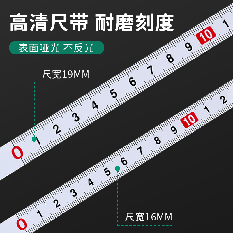 保联自粘刻度尺条贴带胶粘性尺子贴纸可粘贴金属尺中分尺机械标尺