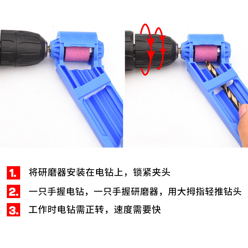 磨钻头神器万用高精度打磨磨头器麻花钻头研磨器修复角度专用夹具