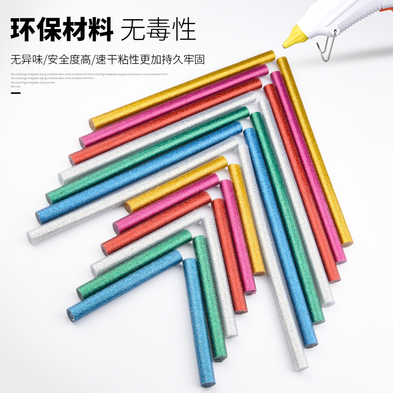 彩色胶棒炫彩热熔胶棒高粘度闪光电热融胶条胶棒7mm11mm强力家用 - 图0