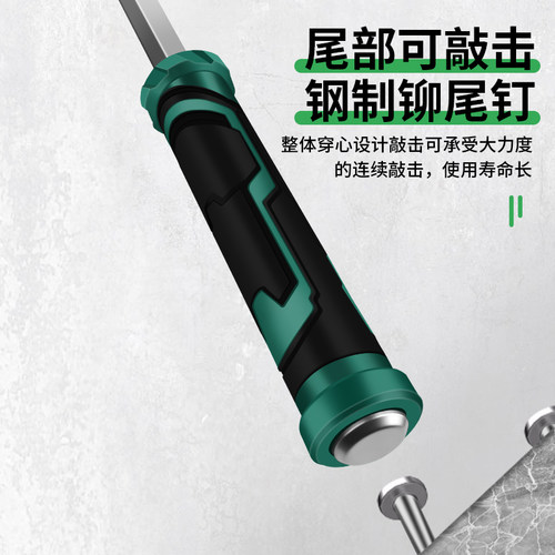 保联一字加长穿心螺丝刀车用扒胎棒大号平口起子改锥防身敲击撬棍 - 图2