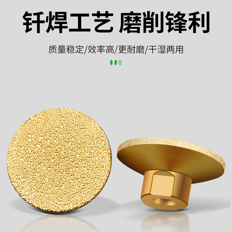 保联钎焊平磨头石材大理石英石瓷砖修边台面接缝抛光角磨机打磨片