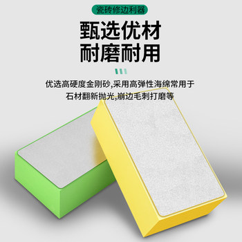 Baolian Diamond hand-rubbing disc tile trimming and polishing artifact marble glass rock plate dry grinding disc polishing tool