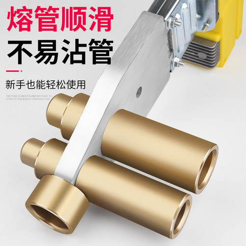 热熔器模头热熔机防堵金漆模头塑焊机热容器烫头机熔接器螺丝配件 - 图2