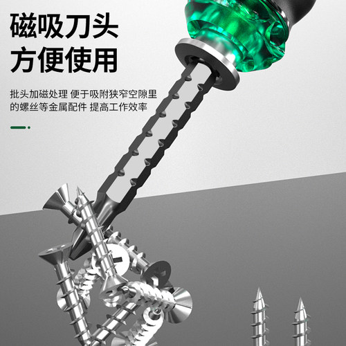 保联螺丝刀伸缩两用一字十字多功能螺丝批套装高硬度强磁起子改锥 - 图1