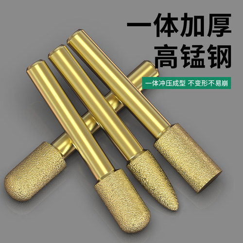 保联金刚石磨头金刚砂打磨头钎焊打磨钻头直磨机石材大理石瓷砖 - 图0