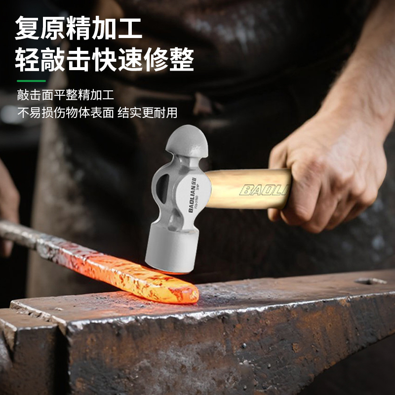 保联羊角锤短柄锤子八角锤工具家用木工木柄钉锤榔头铁锤手锤圆头 - 图0