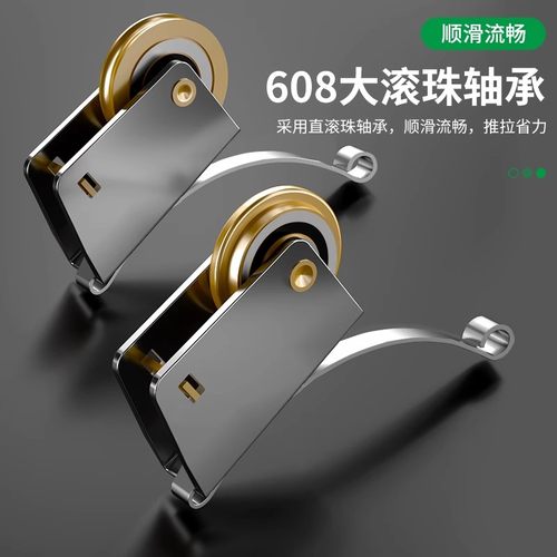 保联衣柜滑轮不锈钢滑轮推拉门滚轮厨房导轨道滚轮移门双地滑轮 - 图0