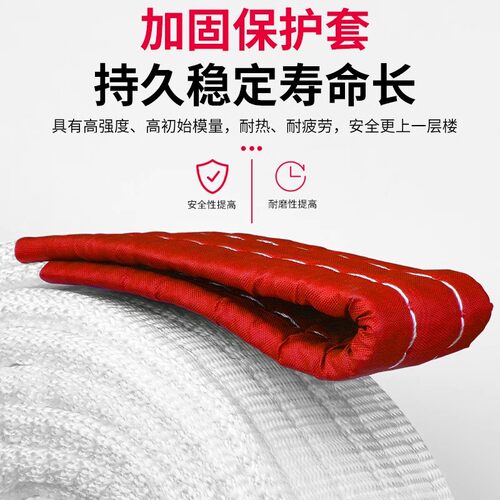 保联吊装带加厚吊车吊带10吨工程车布吊绳叉车扁平工业起重吊带 - 图2