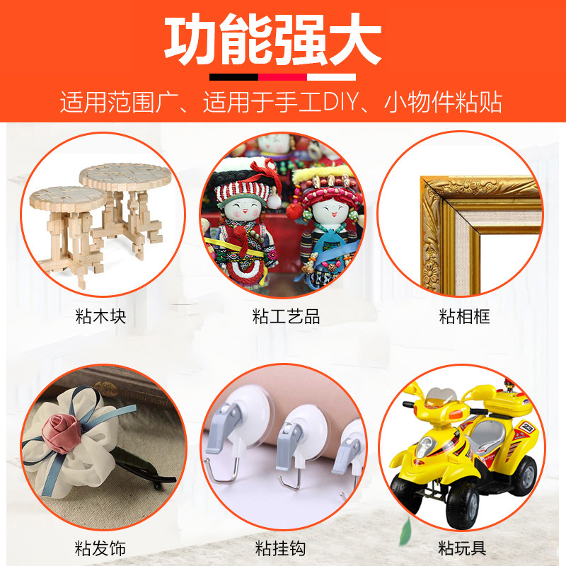 热熔胶枪手工制作电胶抢条热融胶棒 保联热胶枪