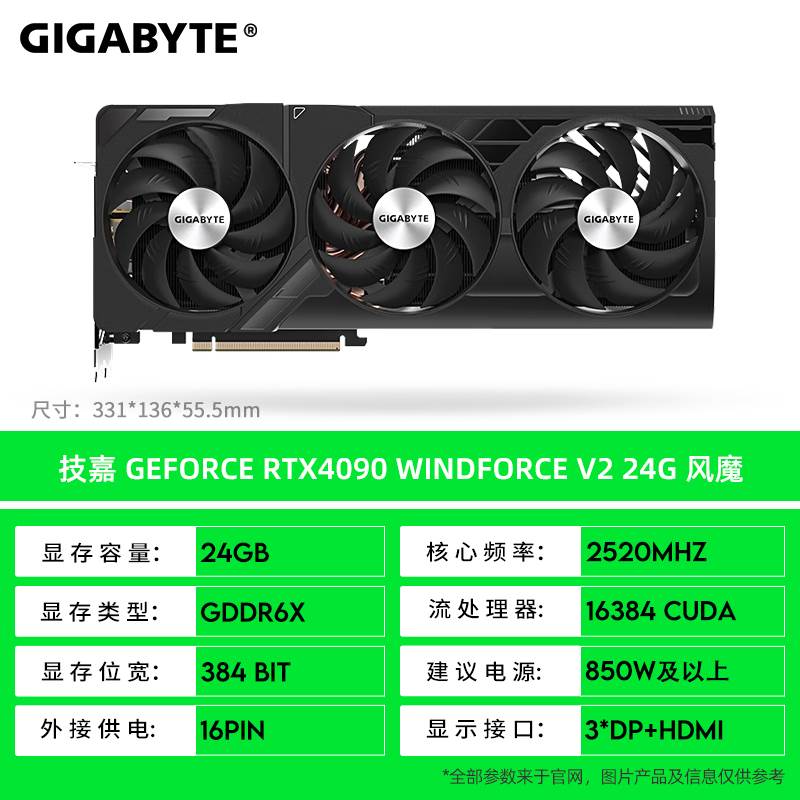 全新正品 RTX4090 24G 七彩虹战斧火神金属魔鹰星耀 发烧游戏显卡 - 图2