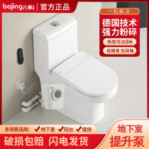 Villa Basement Electric Crushing Toilet Integrated Sewage Lift Pump toilet Toilet Balcony Additional Toilet