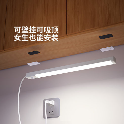 220V插电式照明灯遥控壁灯长条灯LED灯管灯条直插式免安装插座灯 - 图3