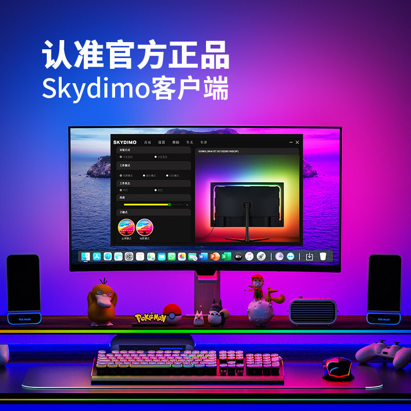 RGB灯带电竞房氛围灯电脑屏幕显示器背光灯桌面神光屏光同步灯条,淘宝优惠券,粉丝福利购,淘宝优惠卷