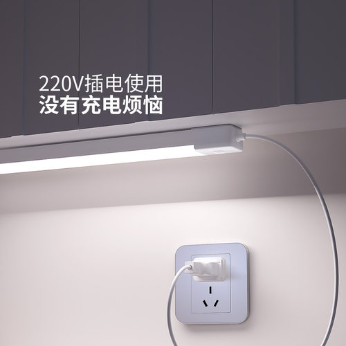 220V插电式照明灯遥控壁灯长条灯LED灯管灯条直插式免安装插座灯 - 图2