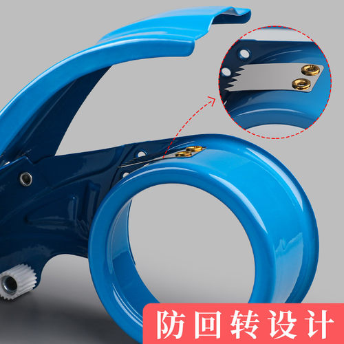 创易封箱器6cm透明胶带切割器金属胶带座大号物流仓库打包器包邮 - 图2