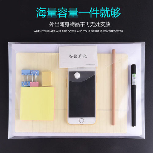 50个a4文件袋透明塑料档案袋资料袋办公用品合同收纳袋按扣式加厚文件夹学生用标签分类试卷袋子文具定制 - 图0