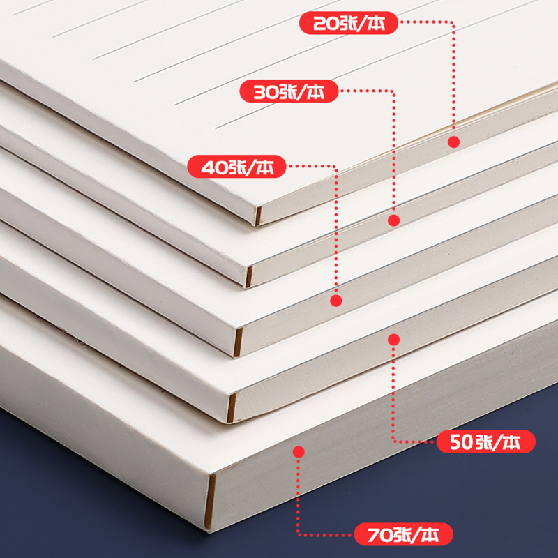 玛丽32k软抄本记事本商务笔记本子办公用品横线本加厚记录本a5笔记本本子大学生用文艺简约初中高中生软面抄