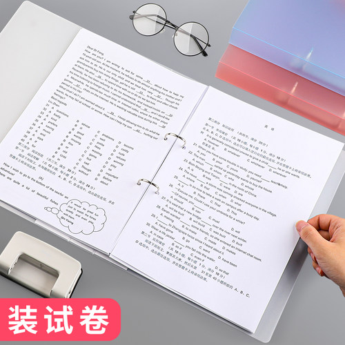 10个A4打孔文件夹透明二孔两孔活页夹本册带孔外壳双孔学生用a4纸穿孔夹子插页资料快劳快捞试卷整理神器批发 - 图3
