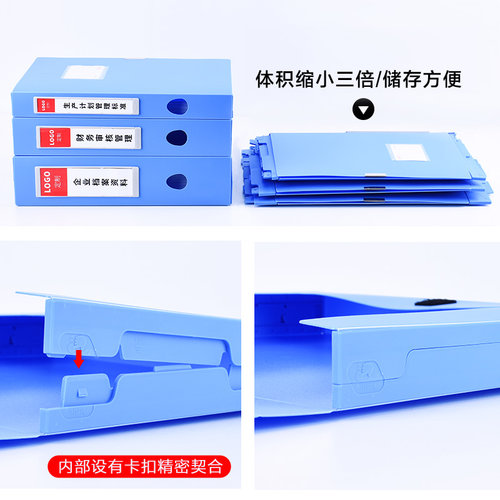 创易文件盒a4档案盒资料盒塑料文件夹收纳盒定制彩色可折叠大容量易存放办公用品文具家用整理盒批发包邮 - 图3