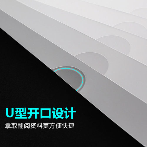 50个创易a4文件夹插页L型单片夹透明资料夹加厚文件袋保护套彩色开口学生用试卷夹个人面试简历膜批发包邮 - 图1