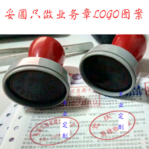 刻章长方形弹簧光敏印章定刻已验视章定做姓名电话二维码章刻消毒 - 图0