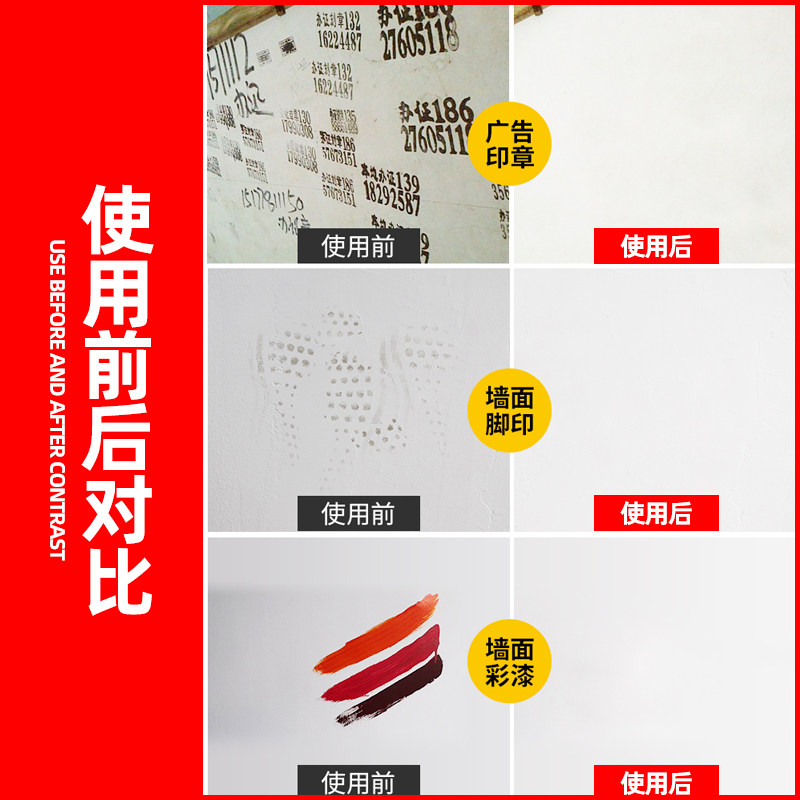 补墙膏墙面小滚刷涂鸦磕碰补墙漆墙壁翻新修复油漆家用彩色喷涂料,淘宝优惠券,粉丝福利购,淘宝优惠卷