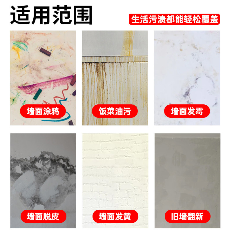 补墙膏墙面小滚刷涂鸦磕碰补墙漆墙壁翻新修复油漆家用彩色喷涂料,淘宝优惠券,粉丝福利购,淘宝优惠卷