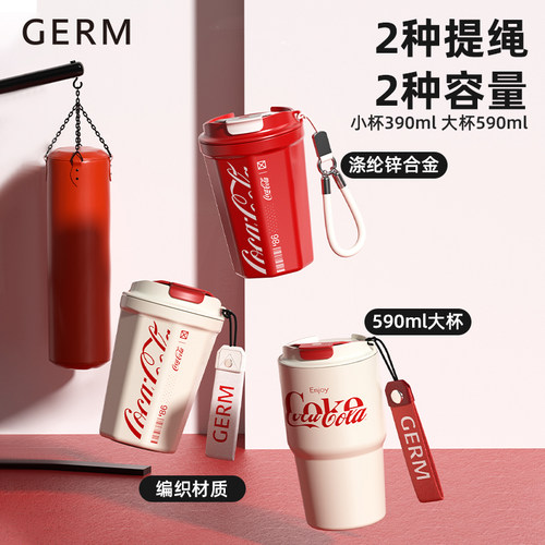 GERM可口可乐保温杯咖啡杯女高颜值不锈钢车载水杯男便携随行杯子 - 图2