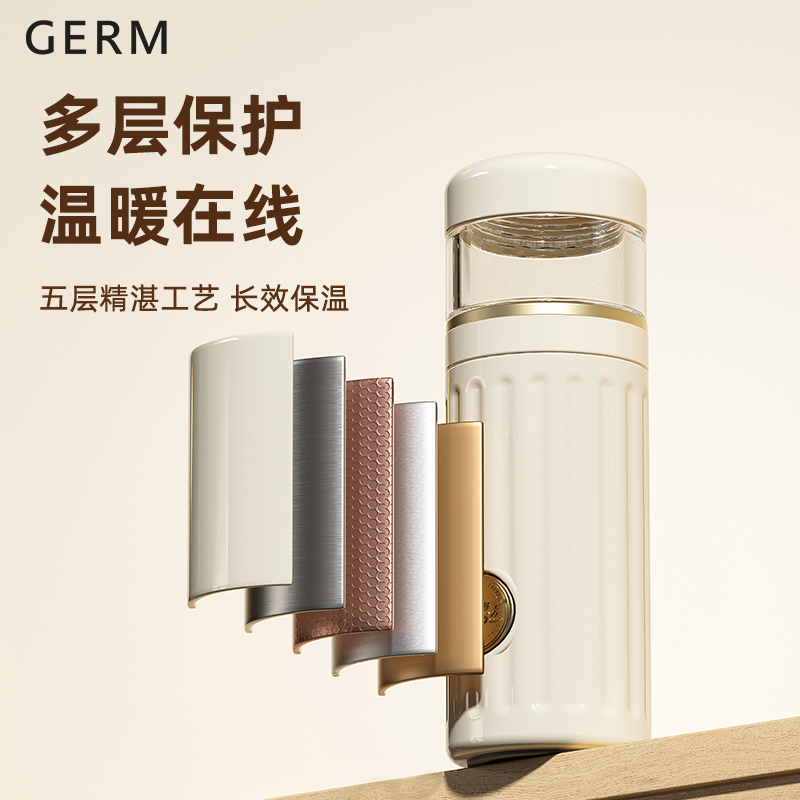 GERM可口可乐保温杯茶水分离泡茶杯2024新款女生316不锈钢水杯子 - 图3