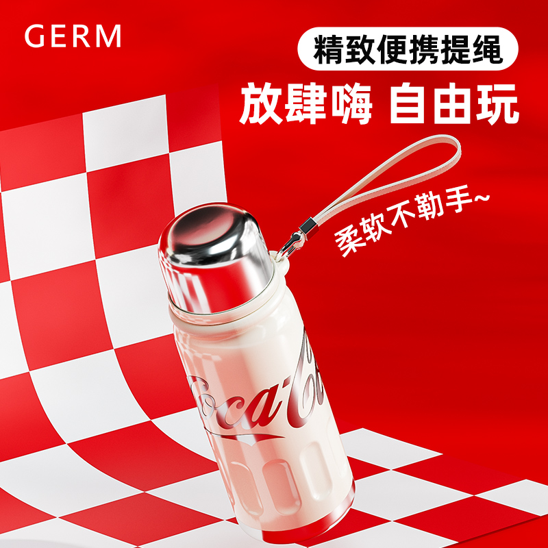 GERM可口可乐保温杯大容量新款高颜值女生节日礼物便携不锈钢水杯