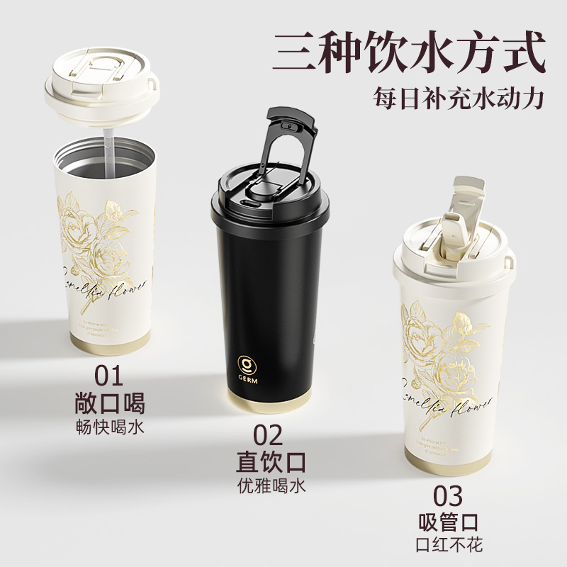 GERM山茶花2024新款保温杯咖啡杯女高颜值大容量吸管杯子生日礼物-图1