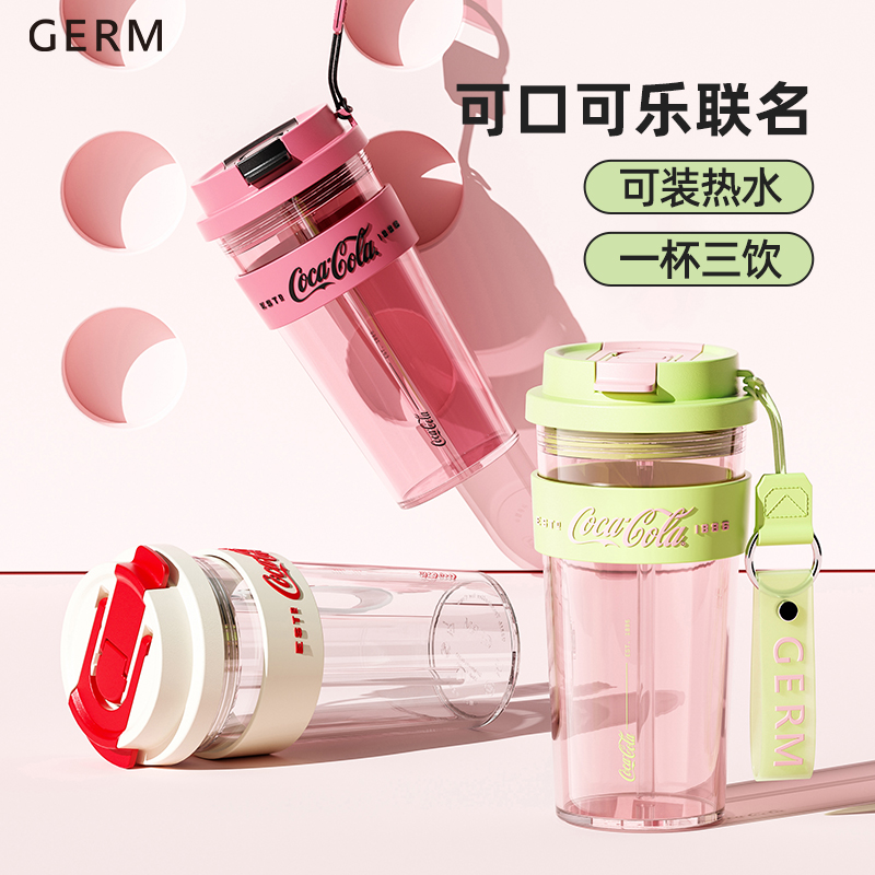 GERM可口可乐水杯2024新款女生夏季高颜值成人吸管杯运动便携杯子 - 图3