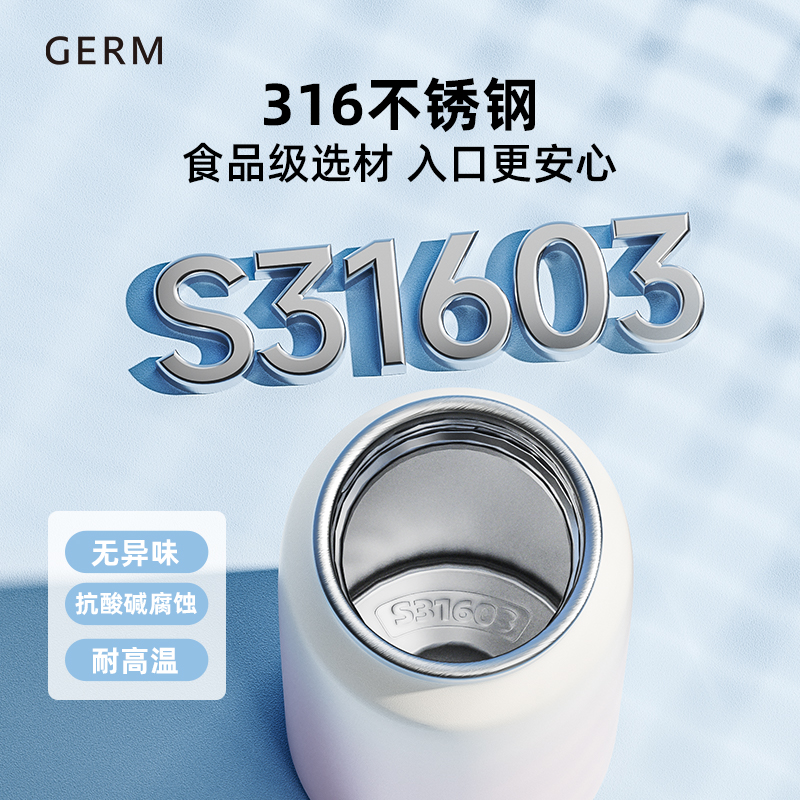 GERM可口可乐保温杯女2024新款便携水壶学生上学专用男士运动水杯