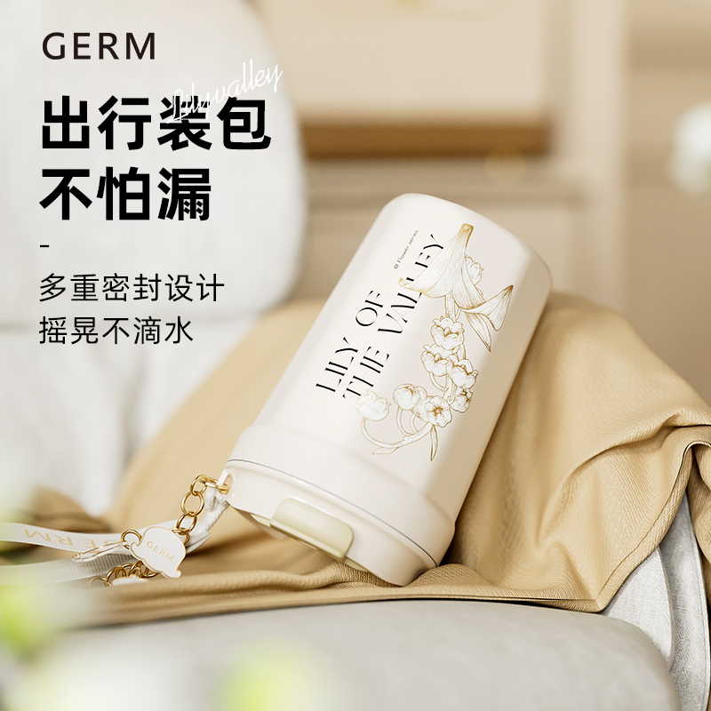 GERM铃兰保温杯咖啡杯女生高颜值水杯便携随行杯子节日礼物新款女-图3