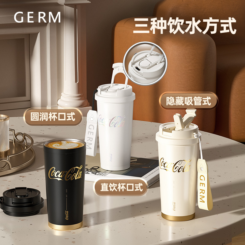 germ可口可乐保温杯男学生上学大容量水杯子高级感男款咖啡杯礼物