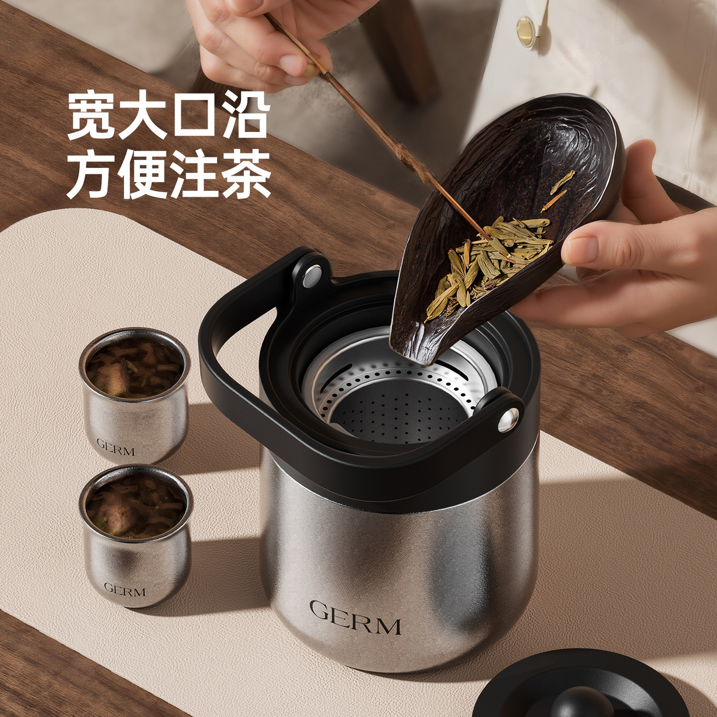 GERM格米纯钛焖茶壶保温壶2025新款大容量闷茶壶闷泡壶养生壶礼盒,淘宝优惠券,粉丝福利购,淘宝优惠卷