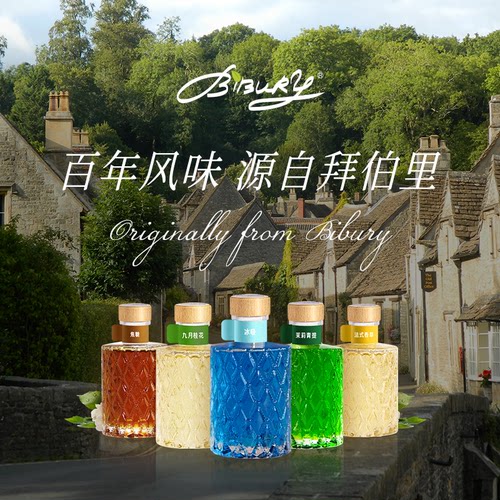 Bibury/拜伯里 热红酒松柏冷杉风味糖浆150ml咖啡奶茶鸡尾酒专用 - 图0