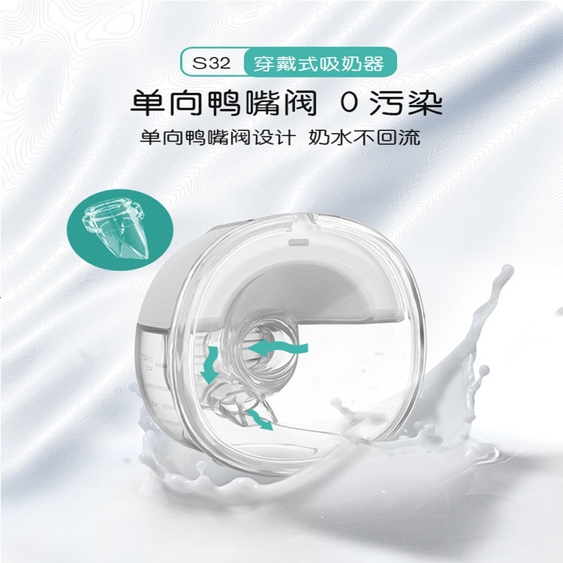 breast pump2023新款穿戴式吸奶器一体免手扶大吸力隐形静音挤奶