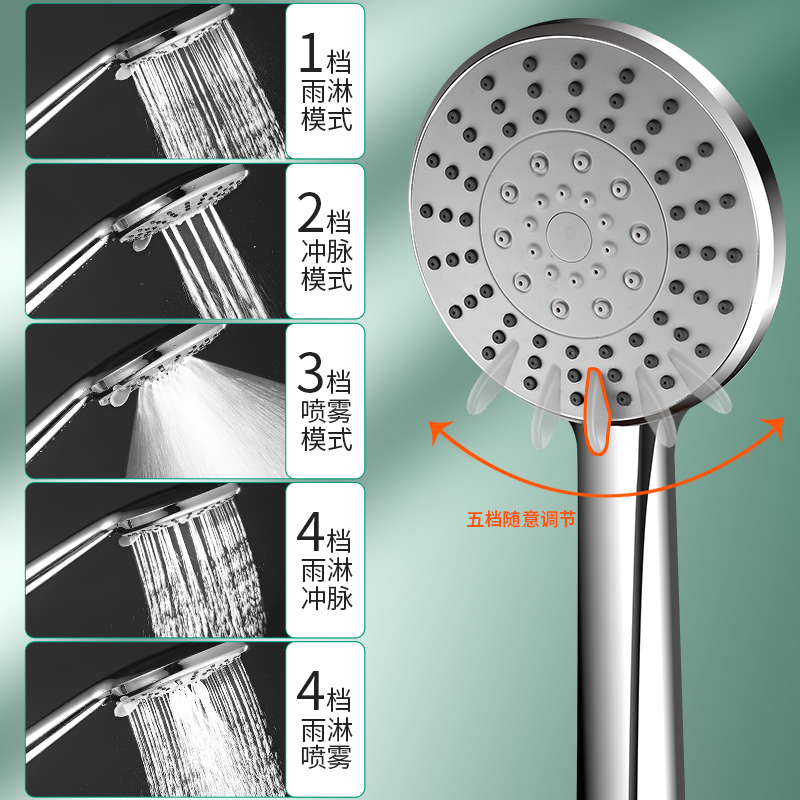 大出水淋浴花洒喷头浴室洗澡浴霸套装热水器粗孔增压淋雨莲蓬单头