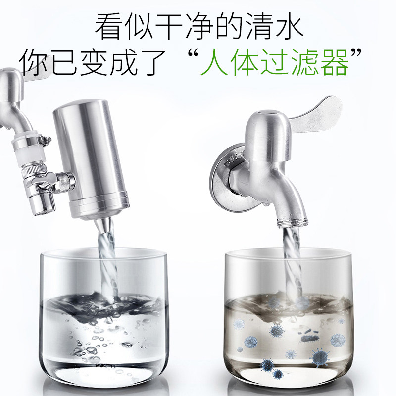 不锈钢家用水龙头厨房前置净水器 boswol霸狮沃净水器