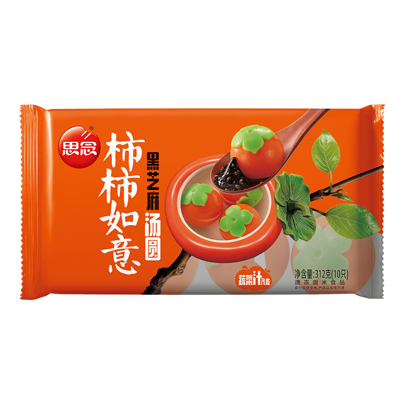 食得·安享
