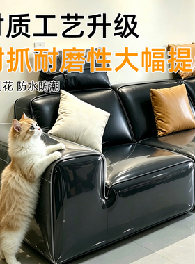 透明家具防猫抓咬保护贴膜