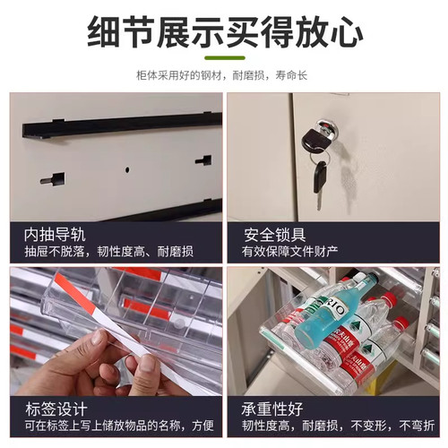a4文件柜办公室抽屉式多层资料收纳柜样品合同凭证票据铁皮档案柜 - 图1