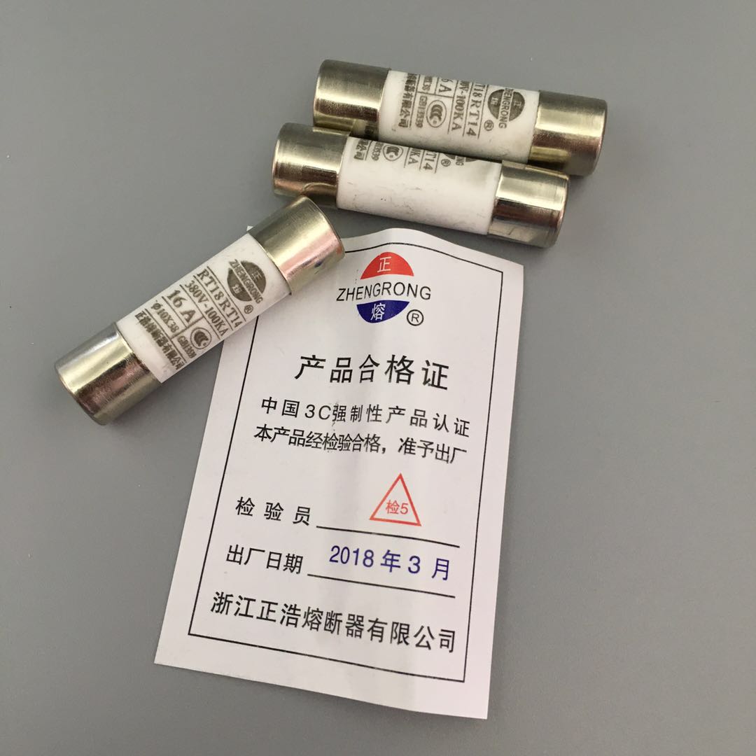 新款RO15陶瓷保险丝管RT14 RT18熔断器10X38mm熔芯熔丝380V 1 32A-图1