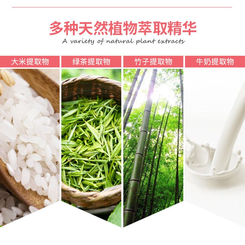  MOETA海外搓泥浴宝