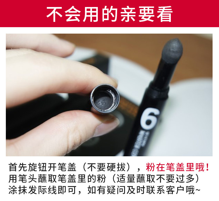  MOETA海外男士眉笔