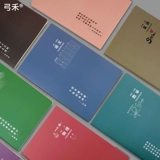 Большой свежий ноутбук для школьников и студентов, обучающий блокнот, канцтовары, увеличенная толщина, английский